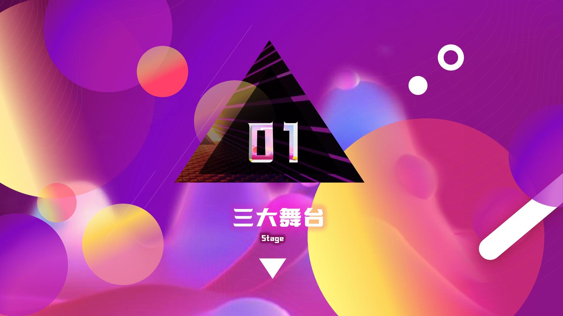 环球创想影视杂志排版